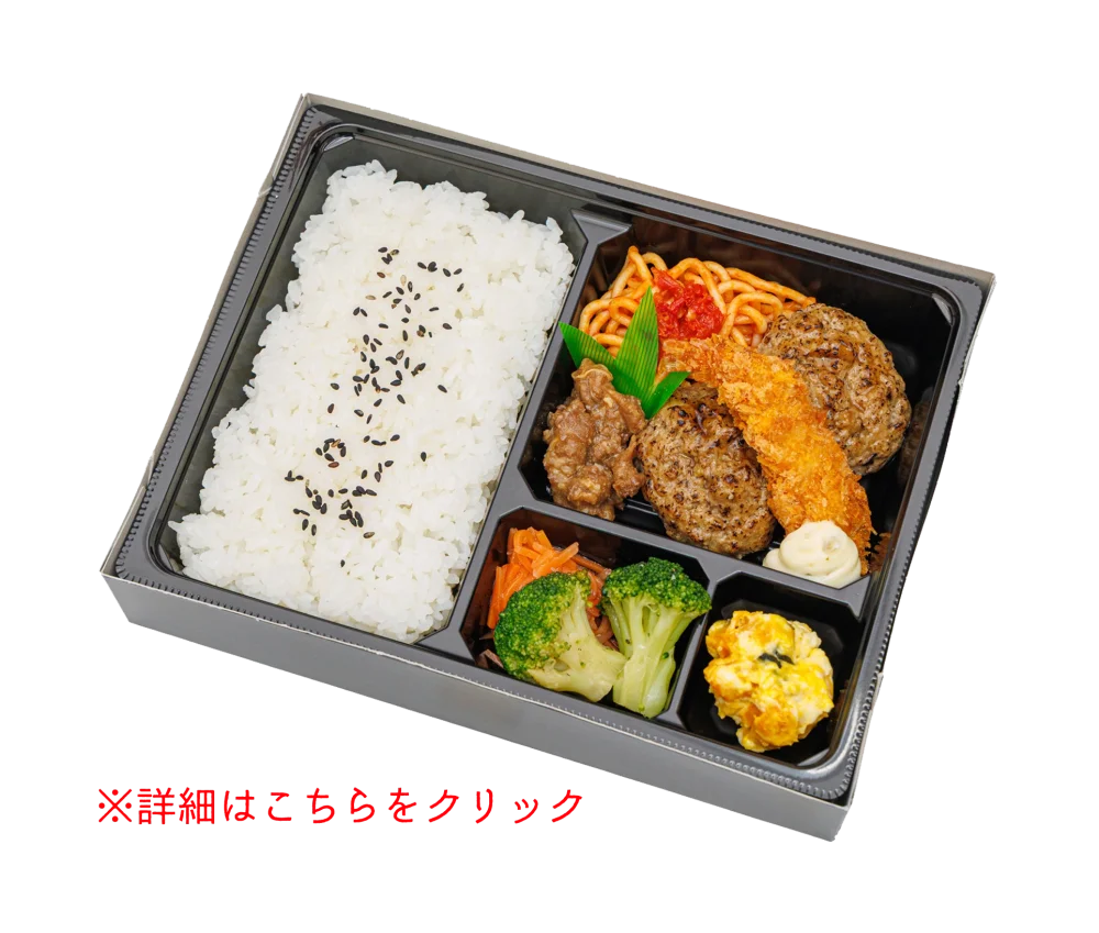 あけぼの