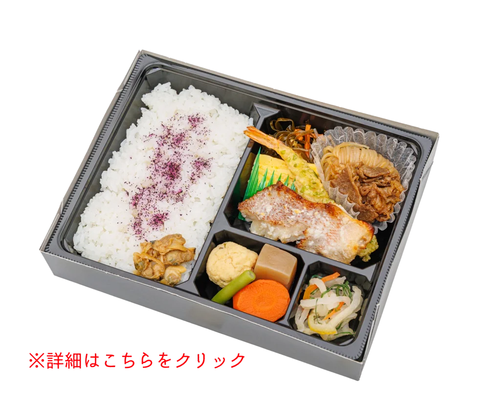 たかなわ