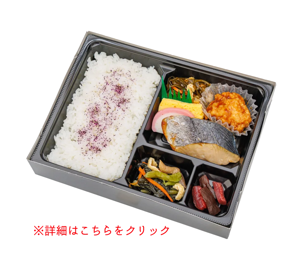 ときわ