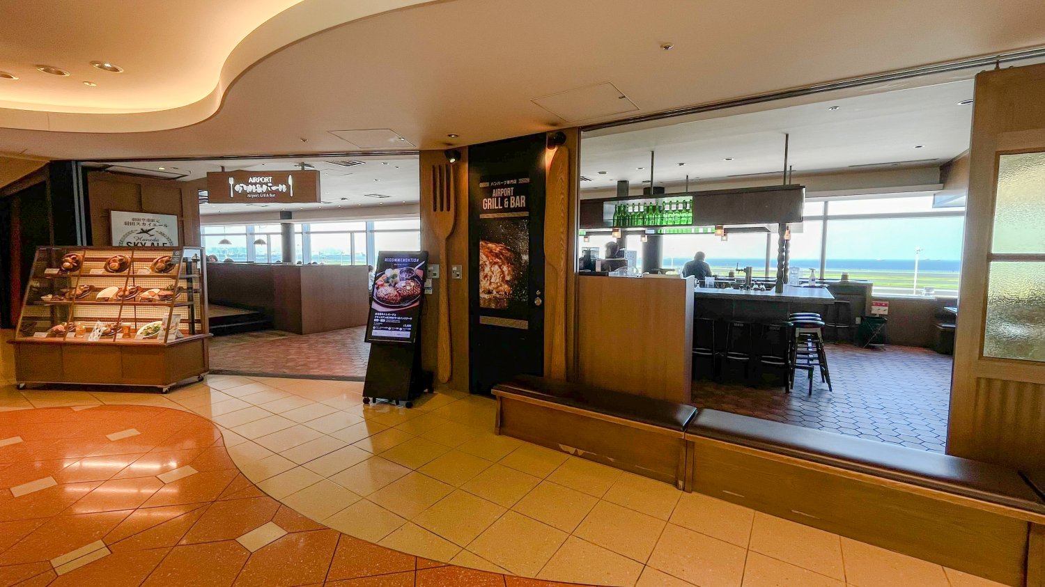 エアポートグリル＆バール