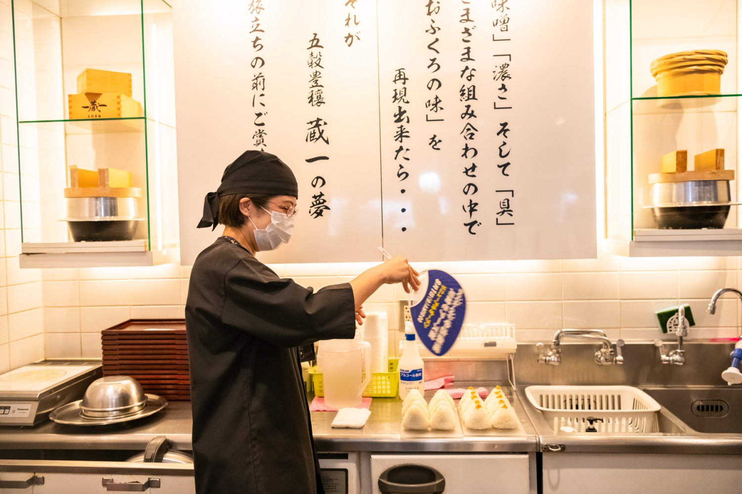 五穀豊穣　蔵一