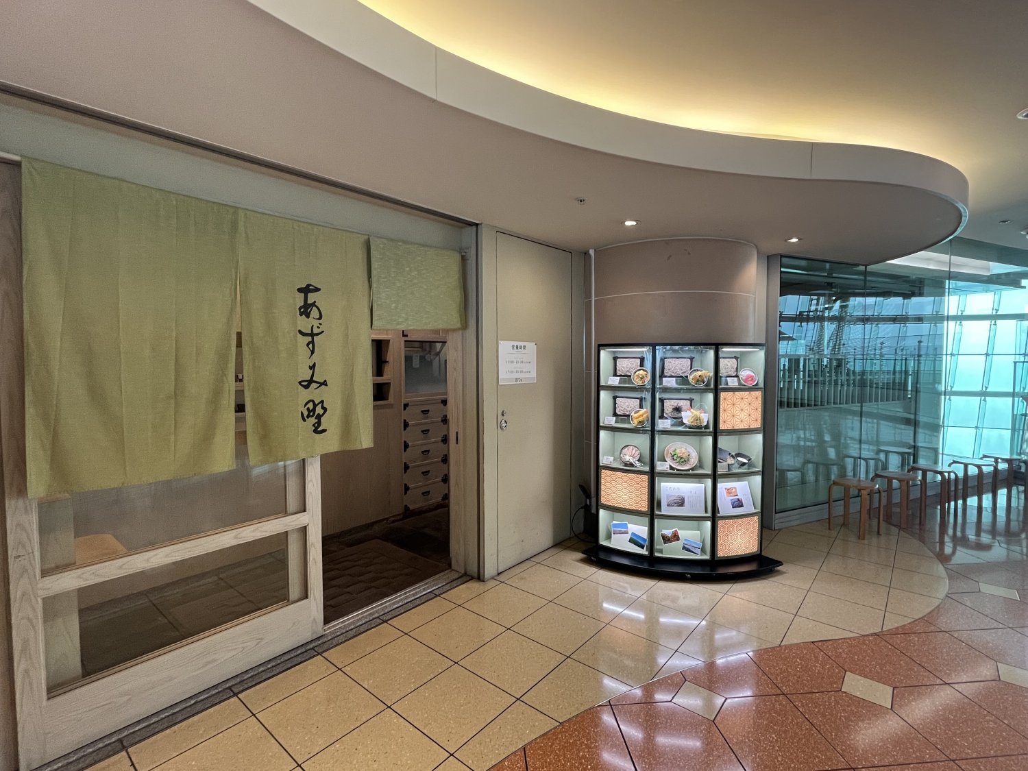 蕎麦かっぽう あずみ野