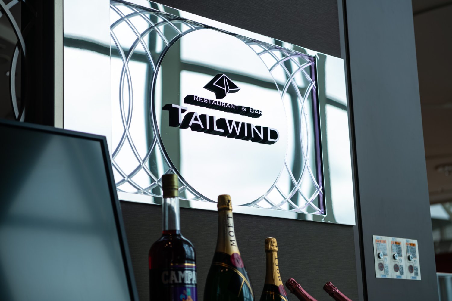 テイルウィンド